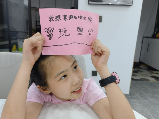 關愛職工子女，用心傳遞溫暖