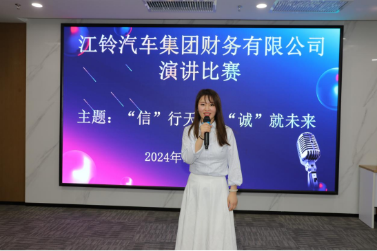 聽，誠信的不同聲音