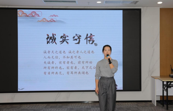 聽，誠信的不同聲音