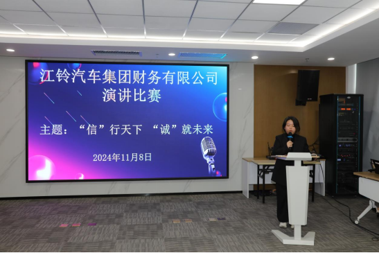 聽，誠信的不同聲音
