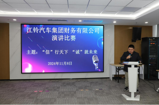 聽，誠信的不同聲音