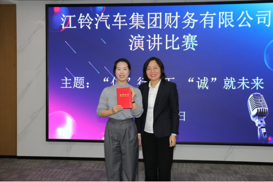 聽，誠信的不同聲音
