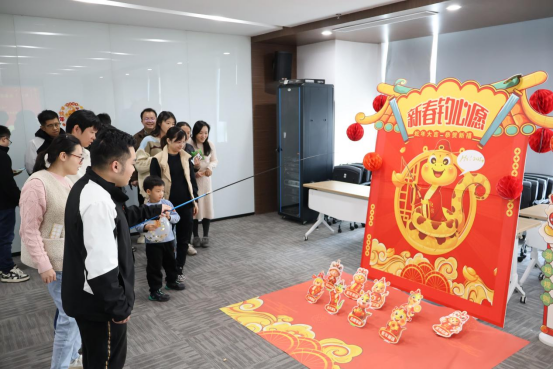 祥蛇賀歲，共赴新程
