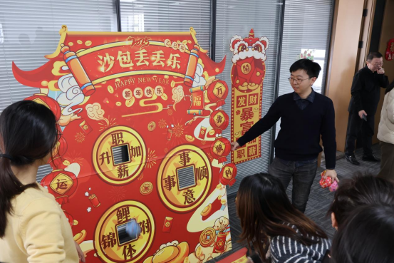 祥蛇賀歲，共赴新程